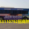 濟南公交車體廣告濟南公交站牌候車廳廣告