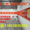南京人防標牌廠家，人防工程標牌供應安裝-南京人防工程標識